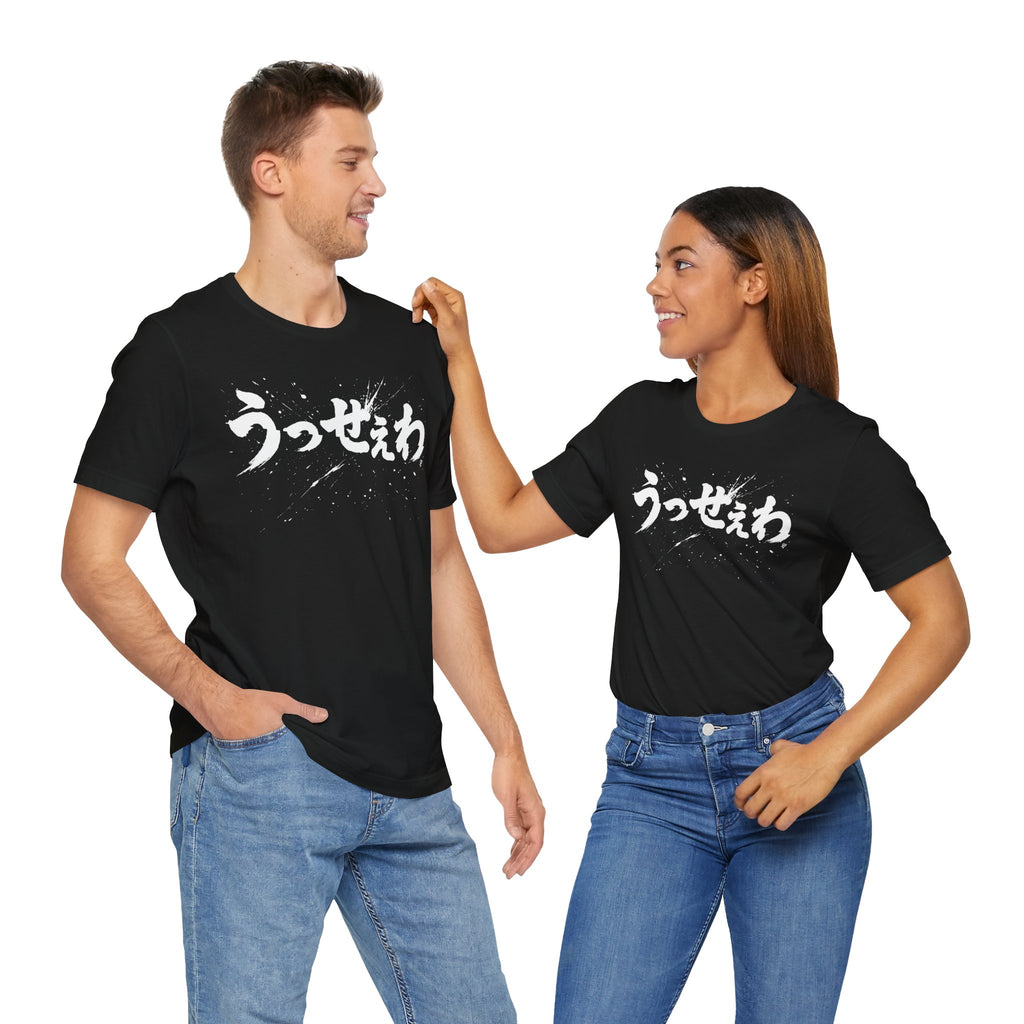 J-Pop Style Japanese Text T-Shirt – Bold Calligraphy Graphic Tshirt