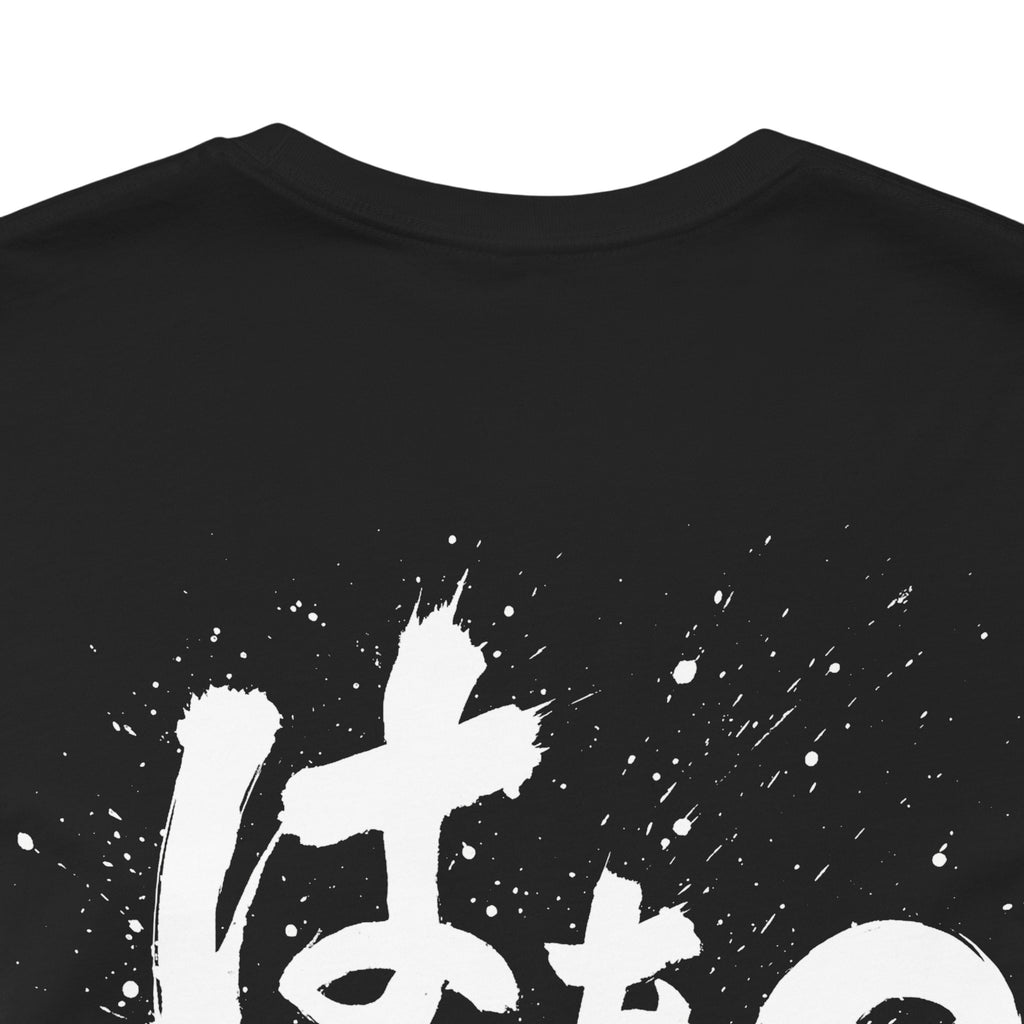 J-Pop Style Japanese Text T-Shirt – Bold Calligraphy Graphic Tshirt