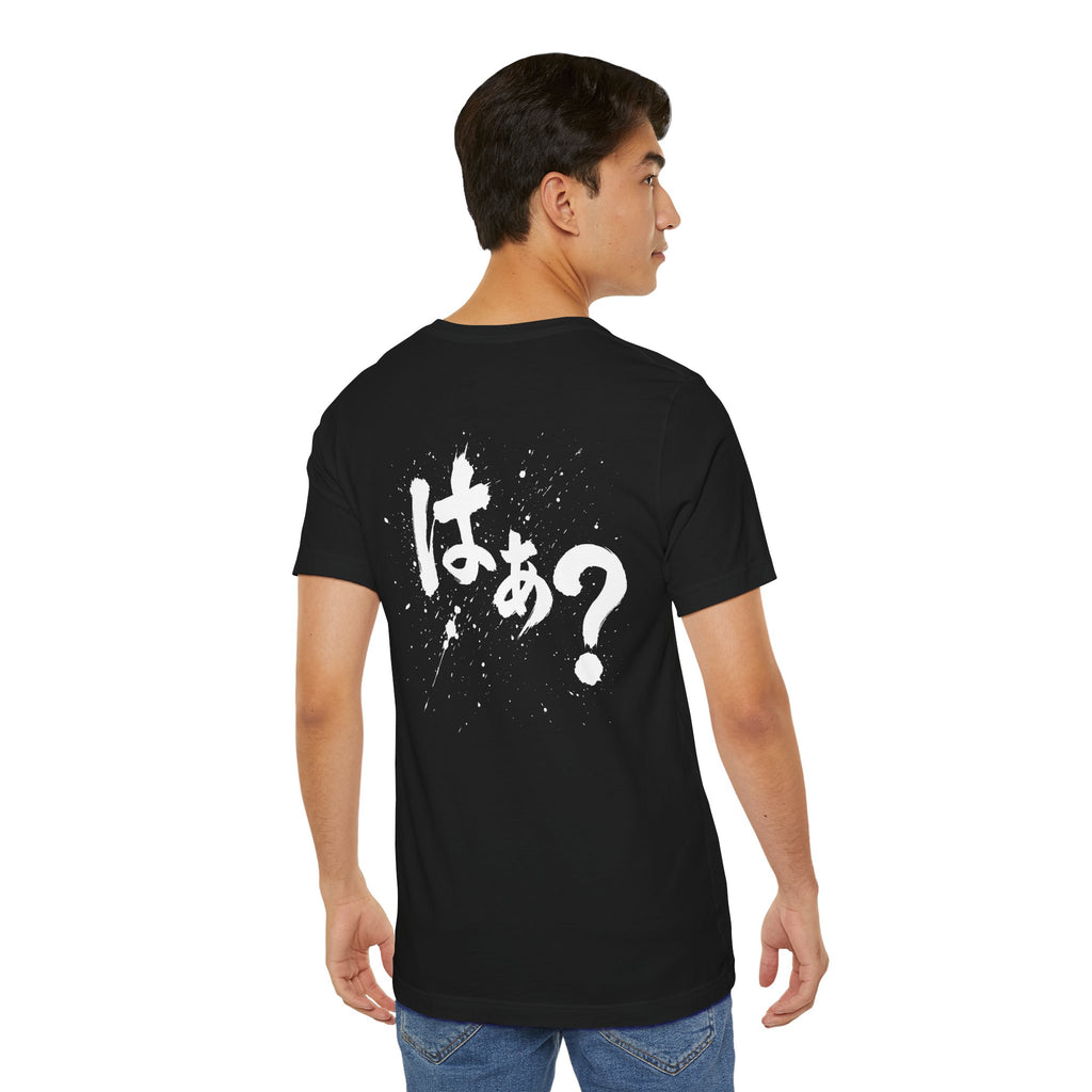 J-Pop Style Japanese Text T-Shirt – Bold Calligraphy Graphic Tshirt