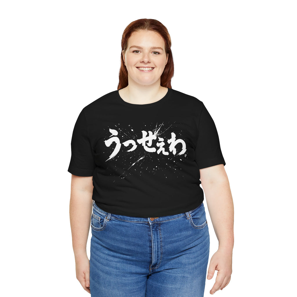 J-Pop Style Japanese Text T-Shirt – Bold Calligraphy Graphic Tshirt