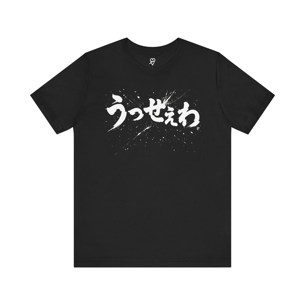 J-Pop Style Japanese Text T-Shirt – Bold Calligraphy Graphic Tshirt