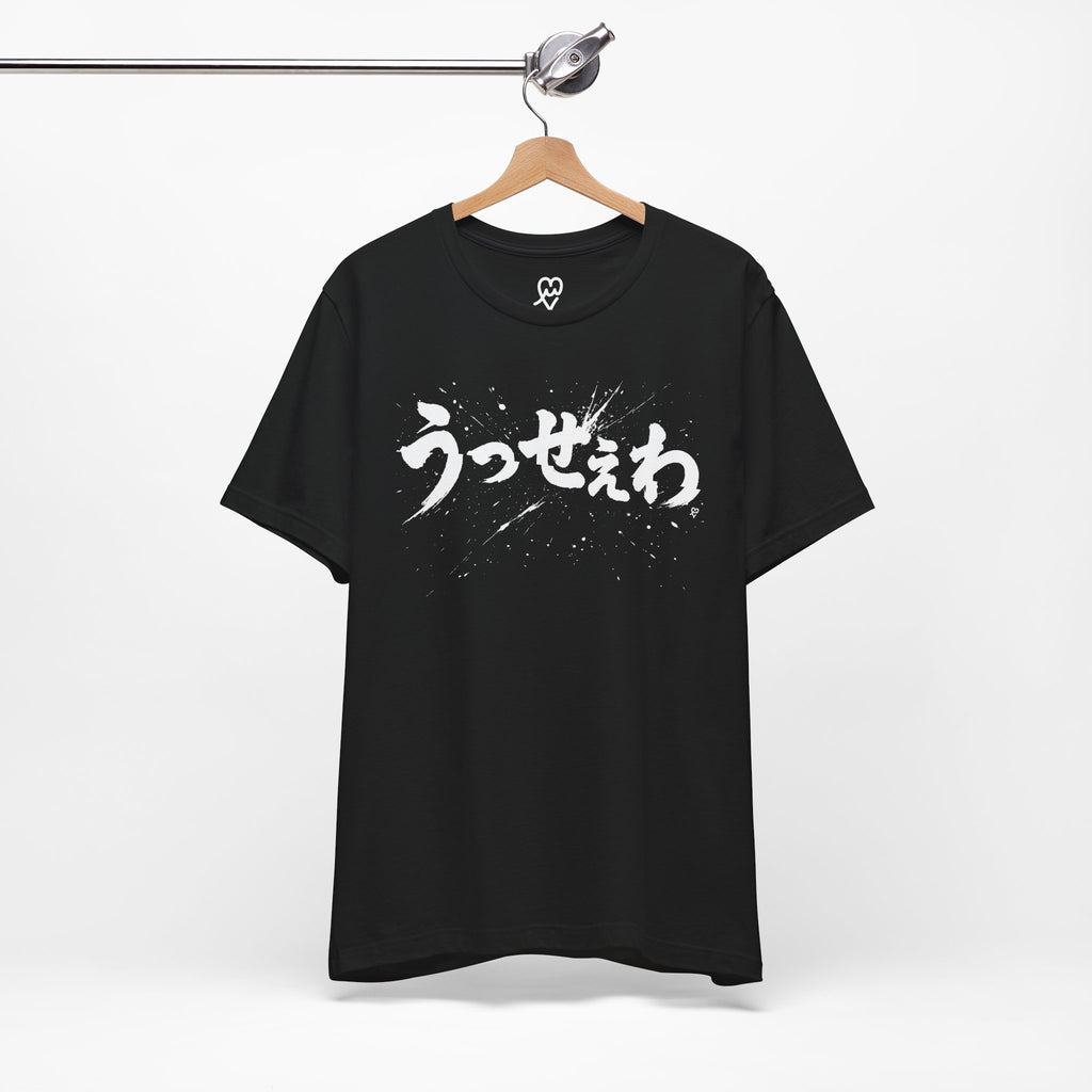 J-Pop Style Japanese Text T-Shirt – Bold Calligraphy Graphic Tshirt