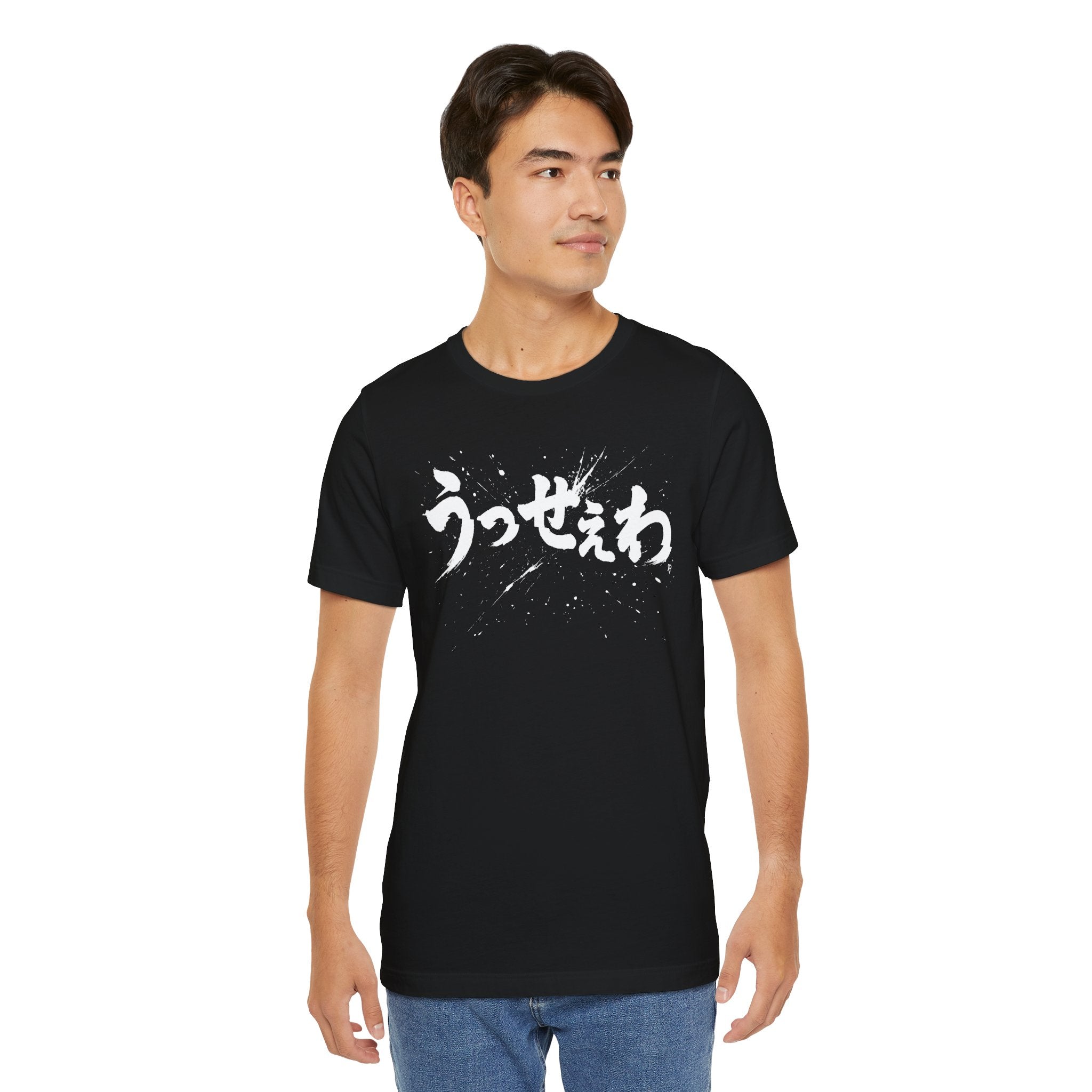 J-Pop Style Japanese Text T-Shirt – Bold Calligraphy Graphic Tshirt